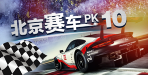 北京賽車PK10,北京賽車PK10玩法,北京賽車PK10技巧,北京賽車PK10開獎,北京賽車PK10教學,北京賽車PK10投注,北京賽車PK10彩票,北京賽車PK10下注,北京賽車PK10賭大小,北京賽車PK10技巧,北京賽車PK10,分析,北京賽車PK10規則,北京賽車PK10遊戲,北京賽車PK10娛樂城,北京賽車PK10攻略,北京賽車PK10破解,北京賽車PK10開獎,北京賽車PK10走勢圖,北京賽車PK10計畫,北京賽車PK10程式,北京賽車PK10開獎官網,北京賽車PK10官網,北京賽車,北京賽車PK10,北京賽車PK10玩法,北京賽車PK10技巧,北京賽車官網,北京賽車PK10開獎,北京賽車PK10投注,北京賽車PK10名次