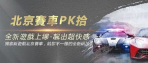 北京賽車PK10,北京賽車PK10玩法,北京賽車PK10技巧,北京賽車PK10開獎,北京賽車PK10教學,北京賽車PK10投注,北京賽車PK10彩票,北京賽車PK10下注,北京賽車PK10賭大小,北京賽車PK10技巧,北京賽車PK10,分析,北京賽車PK10規則,北京賽車PK10遊戲,北京賽車PK10娛樂城,北京賽車PK10攻略,北京賽車PK10破解,北京賽車PK10開獎,北京賽車PK10走勢圖,北京賽車PK10計畫,北京賽車PK10程式,北京賽車PK10開獎官網,北京賽車PK10官網,北京賽車,北京賽車PK10,北京賽車PK10玩法,北京賽車PK10技巧,北京賽車官網,北京賽車PK10開獎,北京賽車PK10投注,北京賽車PK10名次