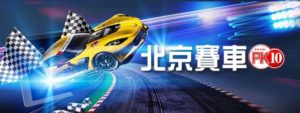 北京賽車PK10,北京賽車PK10玩法,北京賽車PK10技巧,北京賽車PK10開獎,北京賽車PK10教學,北京賽車PK10投注,北京賽車PK10彩票,北京賽車PK10下注,北京賽車PK10賭大小,北京賽車PK10技巧,北京賽車PK10,分析,北京賽車PK10規則,北京賽車PK10遊戲,北京賽車PK10娛樂城,北京賽車PK10攻略,北京賽車PK10破解,北京賽車PK10開獎,北京賽車PK10走勢圖,北京賽車PK10計畫,北京賽車PK10程式,北京賽車PK10開獎官網,北京賽車PK10官網,北京賽車,北京賽車PK10,北京賽車PK10玩法,北京賽車PK10技巧,北京賽車官網,北京賽車PK10開獎,北京賽車PK10投注,北京賽車PK10名次